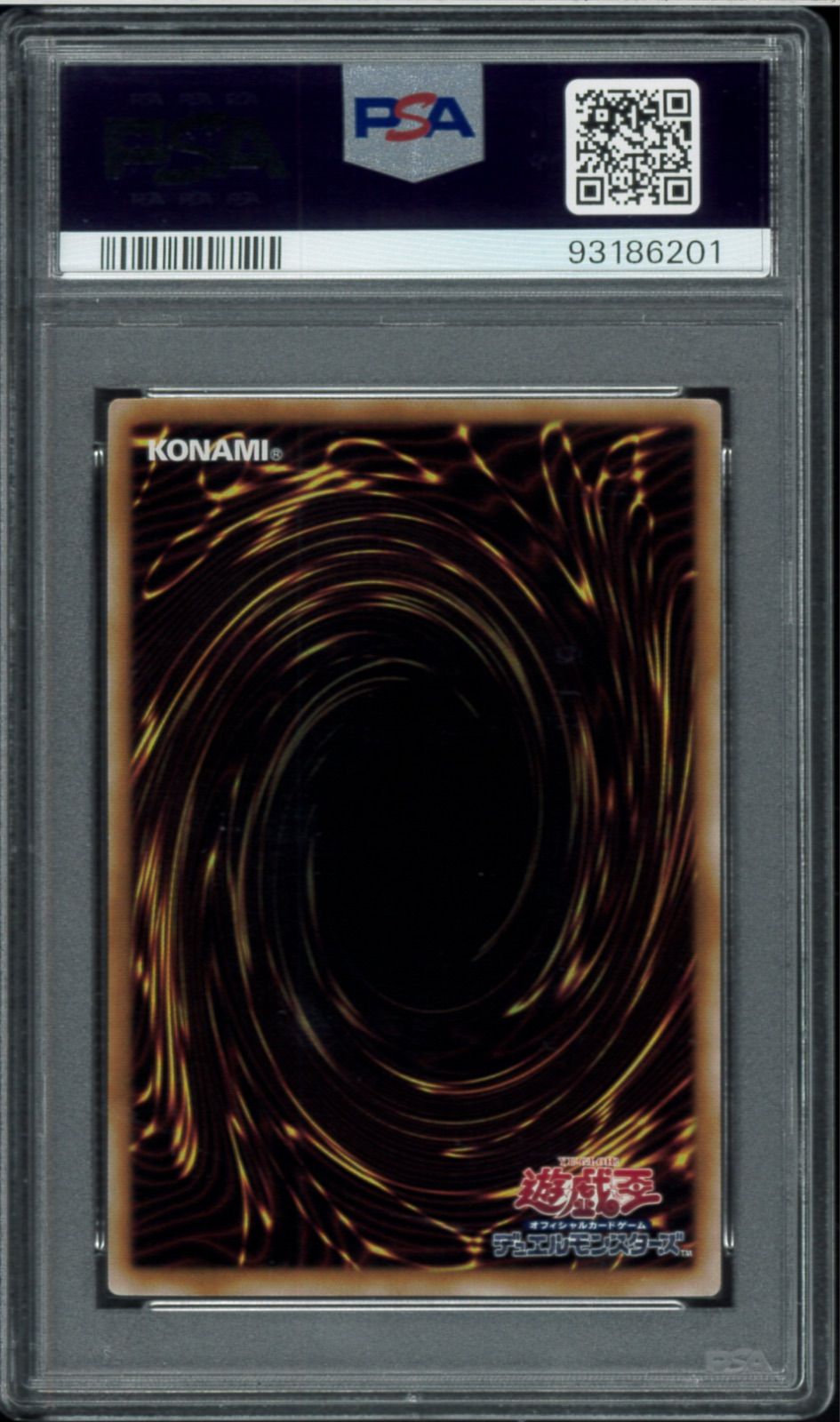 遊戯王　psa10 霊使い6種セット　アジア　25th クオシク 遊戯王 psa10 霊使い6種セット アジア 25th クオシク - メルカリ