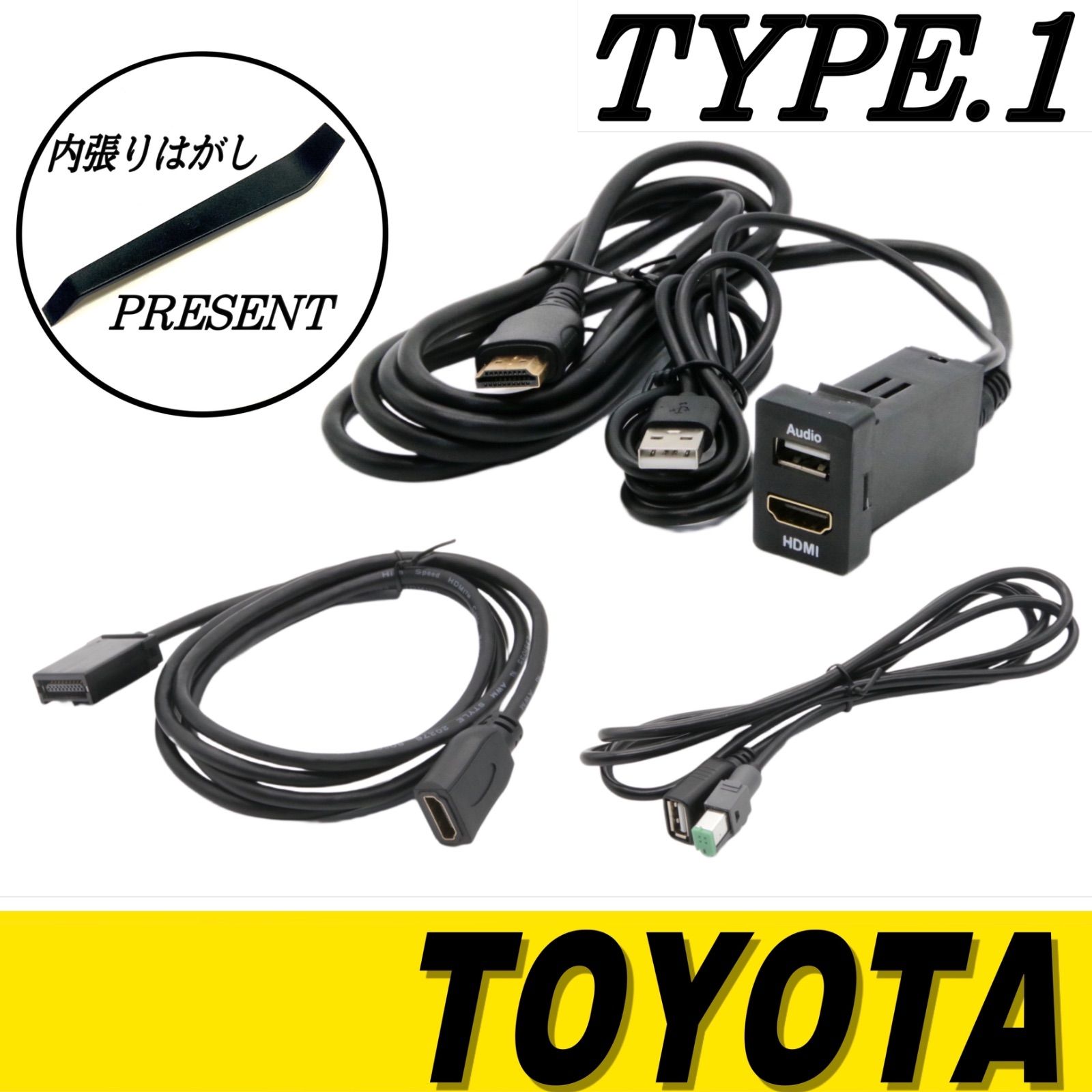 ダイハツ 9インチディスプレイオーディオ用HDMI USB接続コード Amazon.co.jp: (PL保険&ナビ別取説)カーナビ用HDMIケーブル E