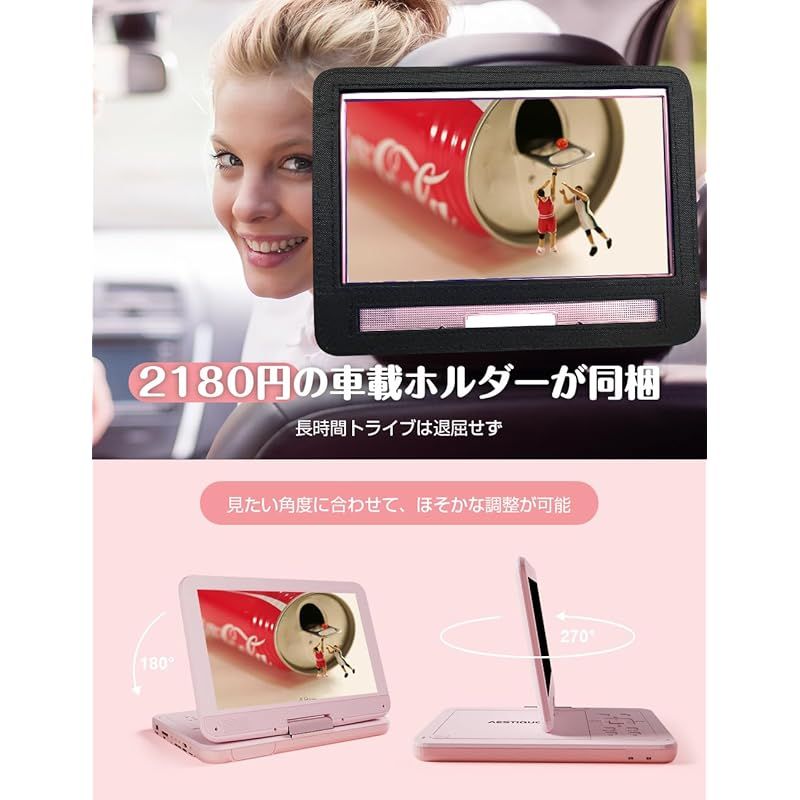 dvdプレーヤー 10.5インチ液晶