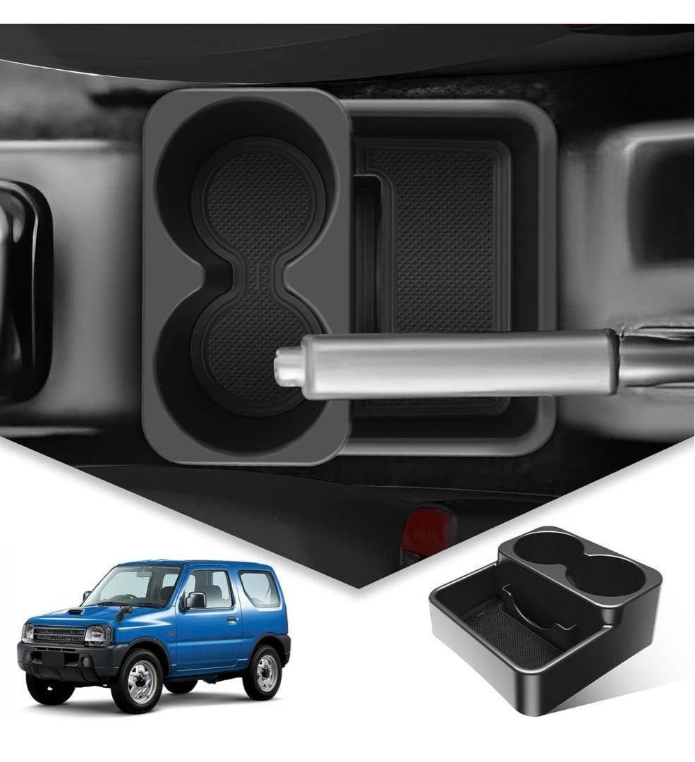 ジムニー JB23 JB33 MT専用 コンソールボックス ジムニー