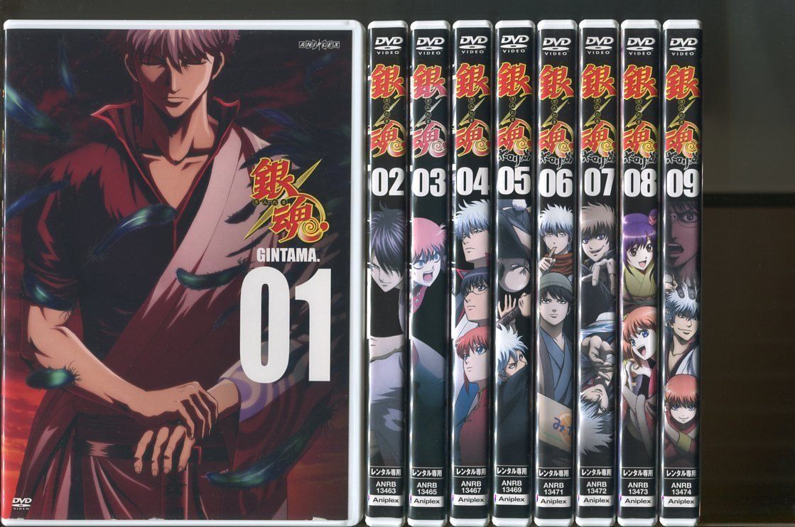 銀魂.」烙陽決戦篇＋ポロリ篇 全9巻セット DVD レンタル落ち/杉田
