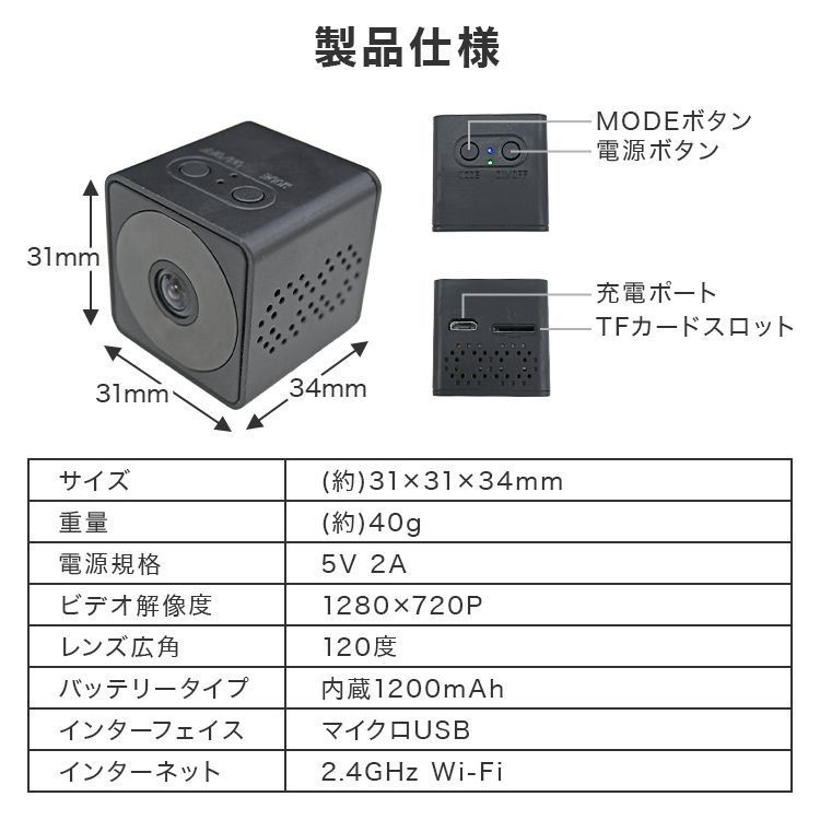 webカメラ