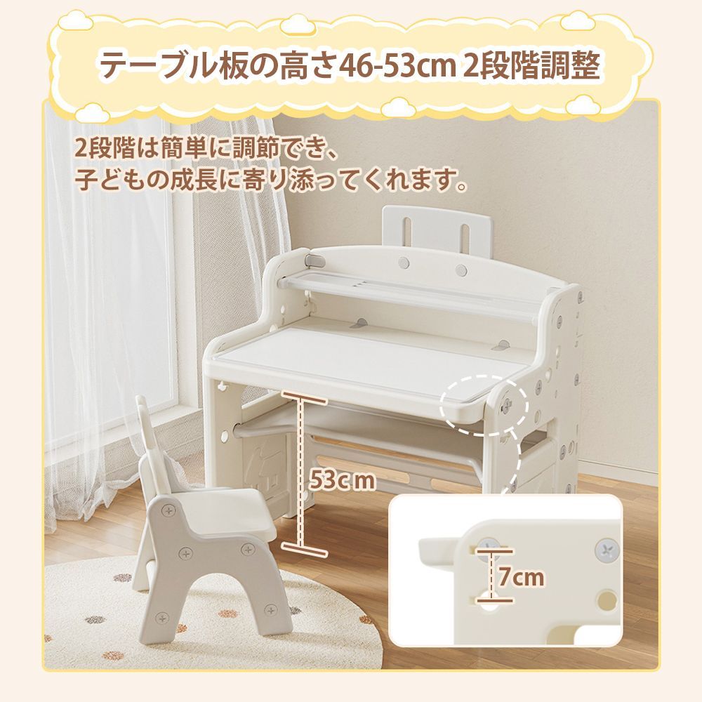 画板角度調節 シンプル