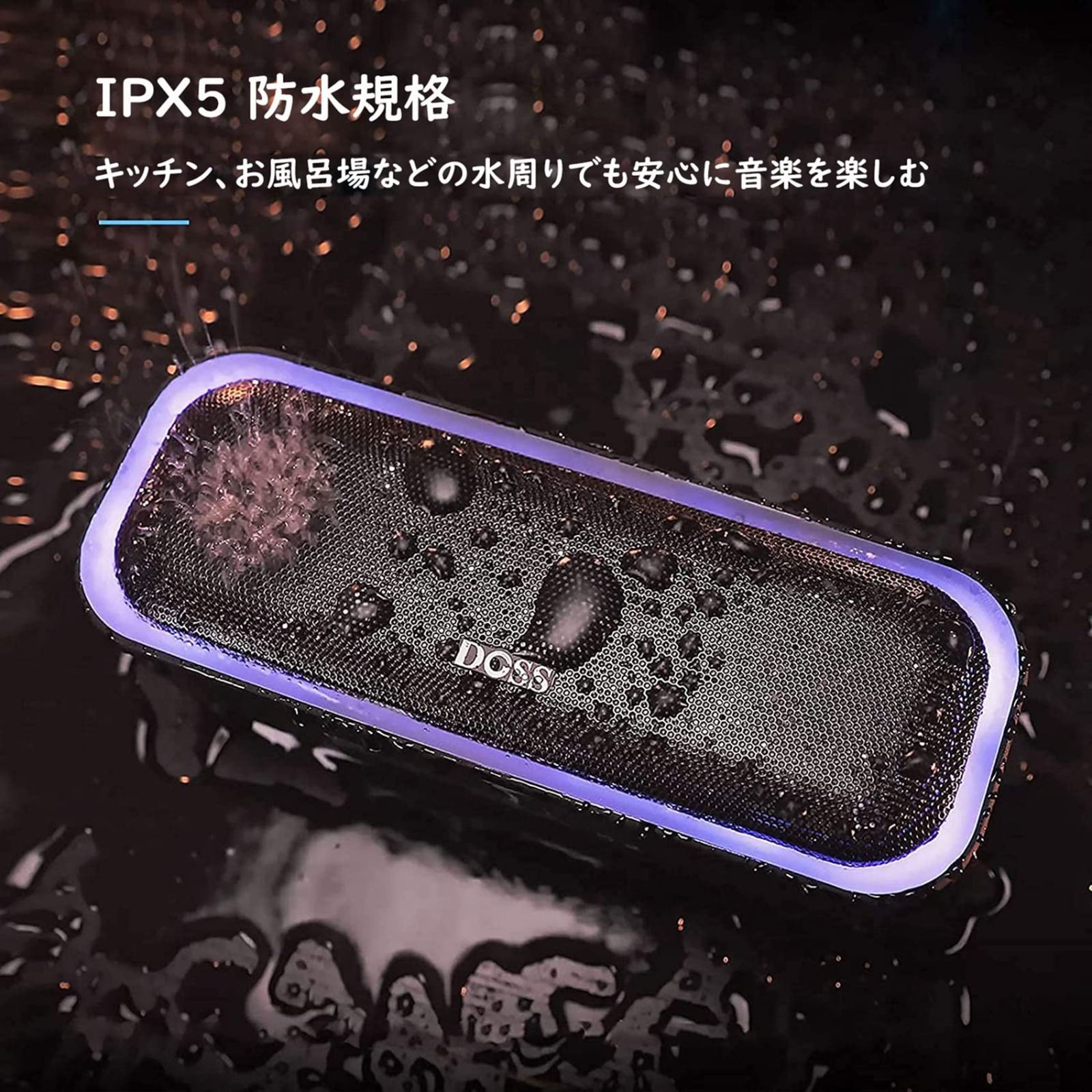 スピーカー