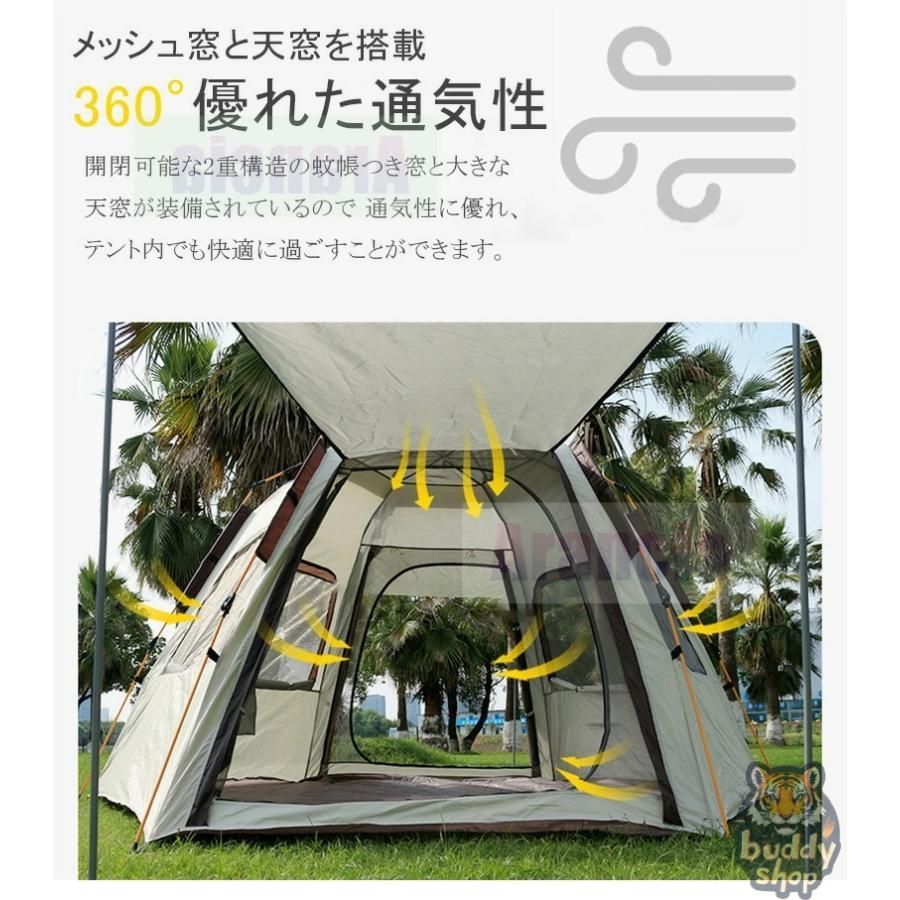 大型