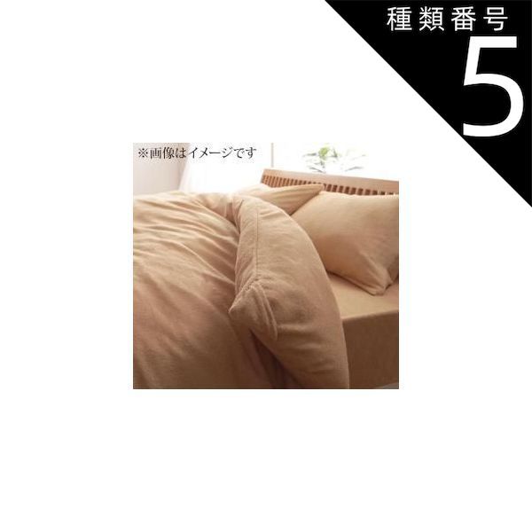 シェリー様専用 モナオール 30g 箱無し 5本 保湿クリーム MONAOL