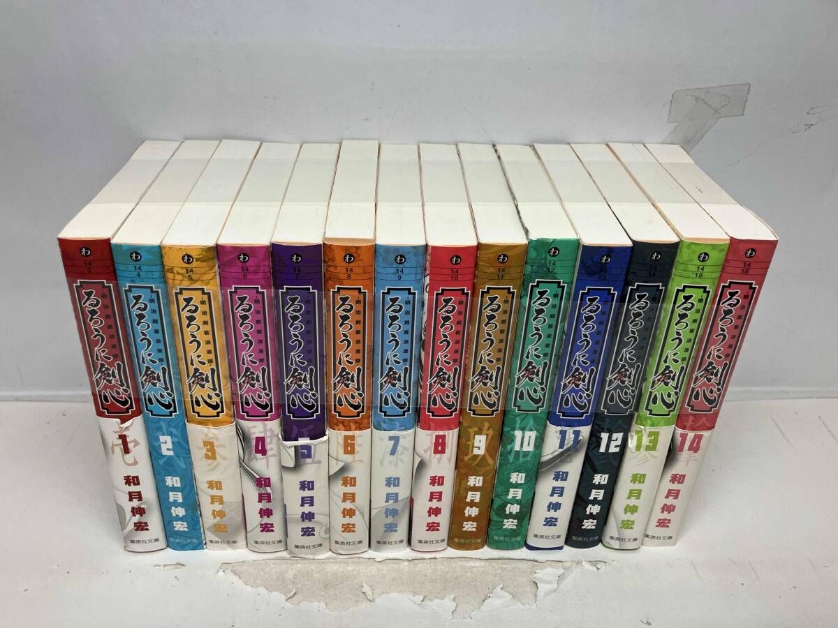 るろうに剣心 文庫版 全14巻完結セット - メルカリ