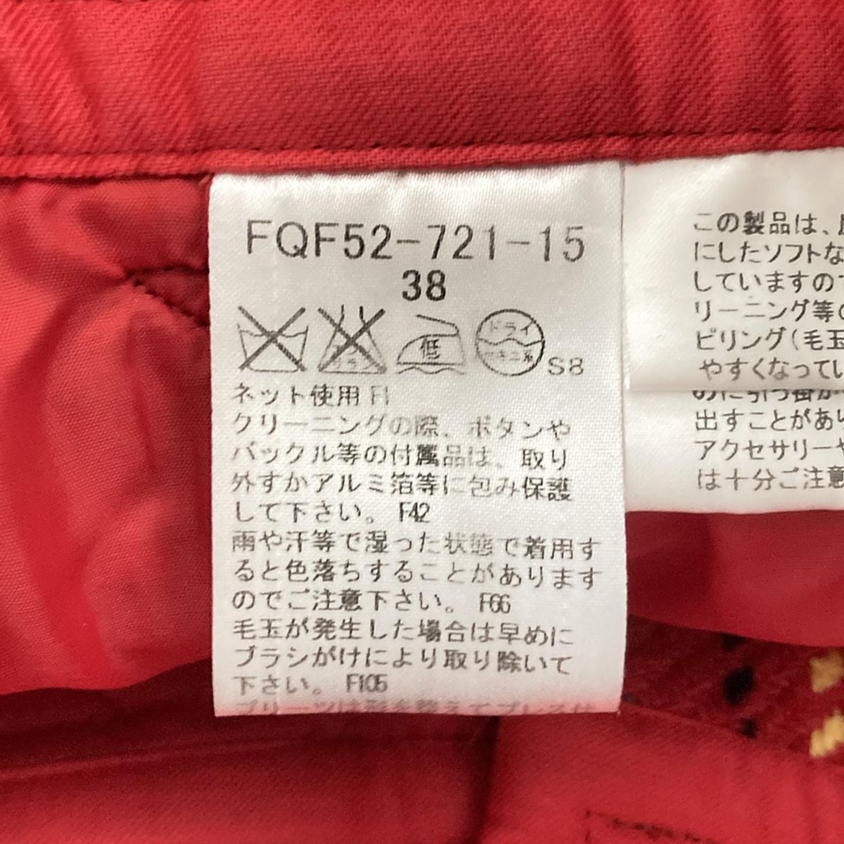 Burberryブルーレーベル デニムショートパンツ 38 - メルカリ