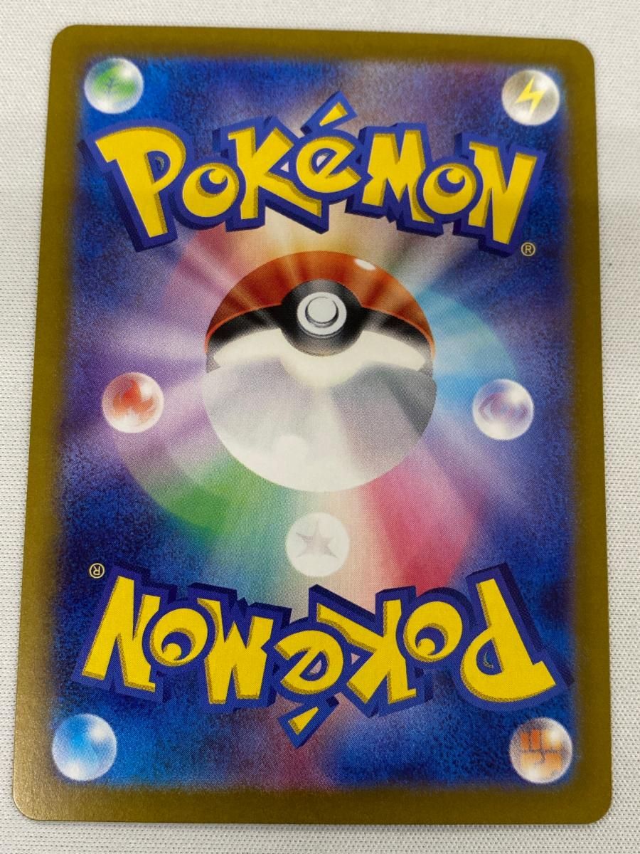 ポケカ ゲッコウガex sar psa10 クリムゾンヘイズ クリムゾンヘイズ SAR】ゲッコウガex 090/066 - マナソース