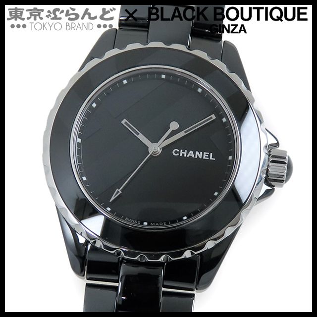 シャネル CHANEL J12 アンタイトル 世界 1200本 H5581 ブラック セラミック SS 保証書付き 腕時計 メンズ 自動巻 101770502