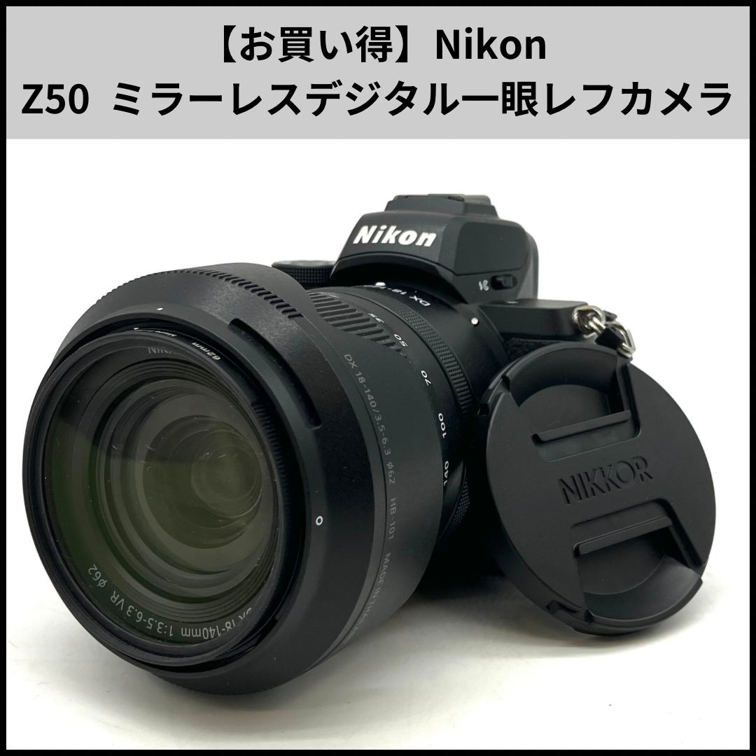 Nikon ミラーレス一眼カメラ Z50 ボディ ブラック Z50 ボディ Nikon Z50 ミラーレスカメラ ボディ  | Nikon ミラー