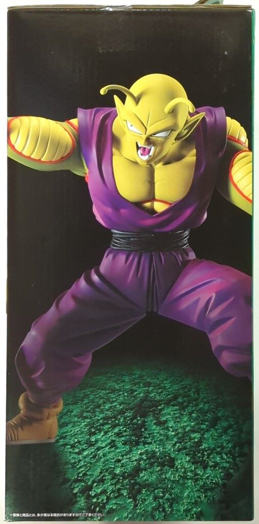 1番くじドラゴンボール MASTERLISE PLUS C賞ピッコロミニ& B賞 ドラゴンボール 一番くじ ピッコロ＆孫悟飯 MASTERLISE PLUS D賞