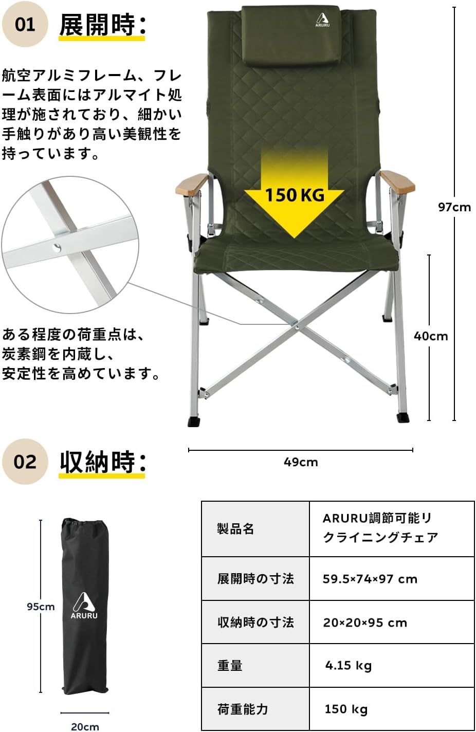 ヘッドレスト付き4段階傾斜ハイバック椅子
