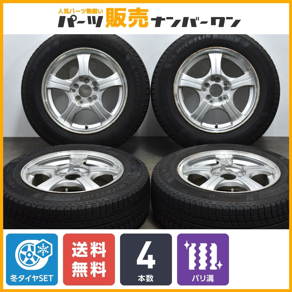 マルチ 195/65R15 プリウス ノア セレナ PCD100/114.3