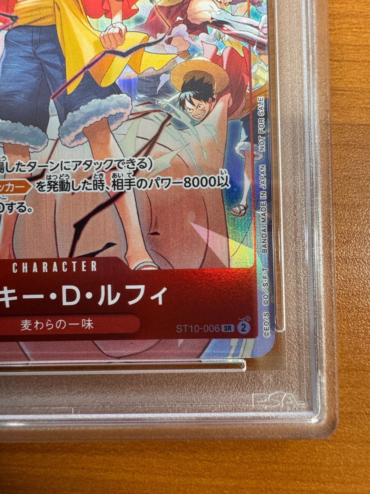 PSA10 モンキー・D・ルフィ ONEPIECE DAY 24 プロモ ST10-006