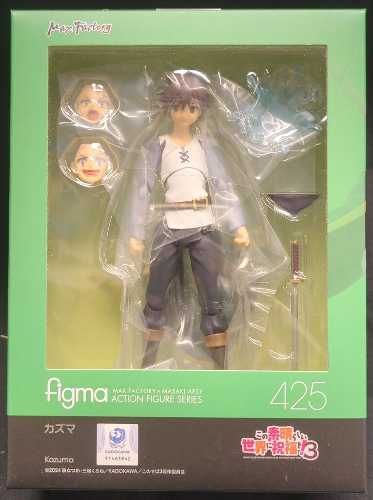 figma 素晴らしい世界に祝福を! カズマ 紅伝説 figma この素晴らしい世界に祝福を！紅伝説 カズマ