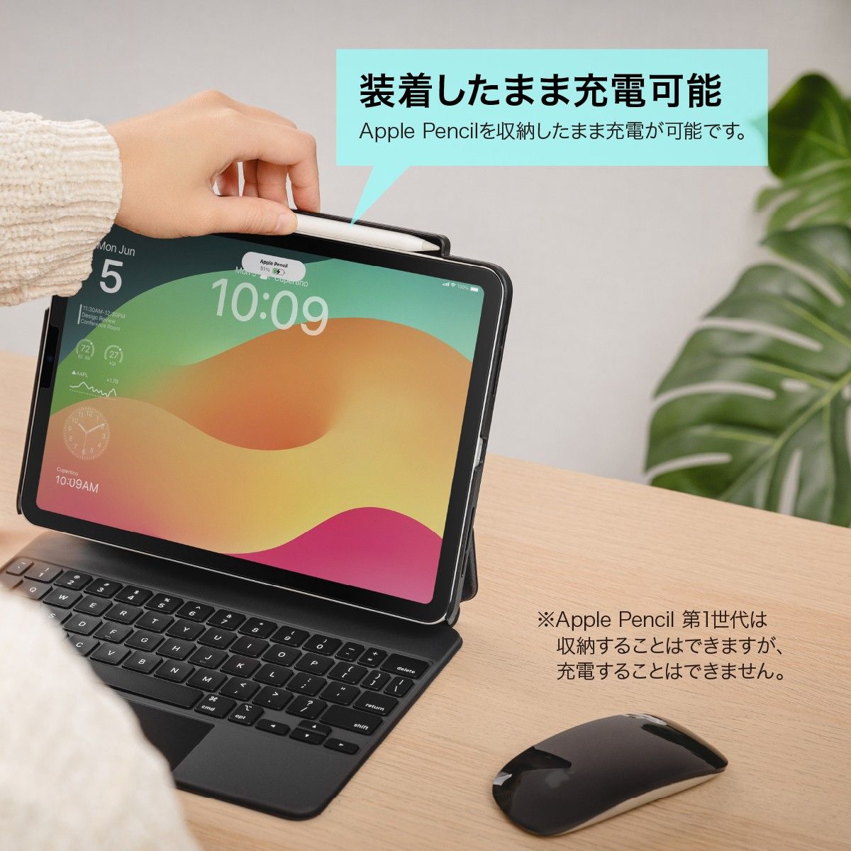 iPad Pro 第5世代 Magic Keyboard applepencil