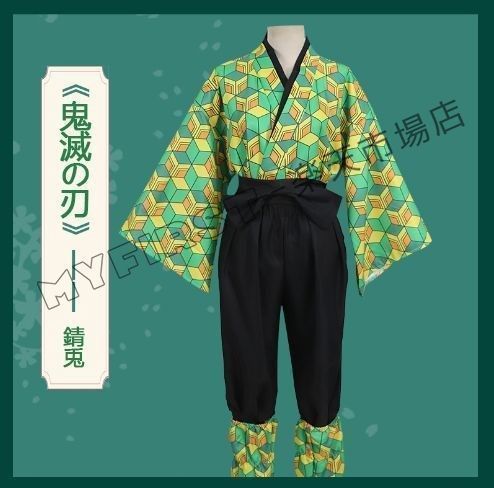 漫遊展