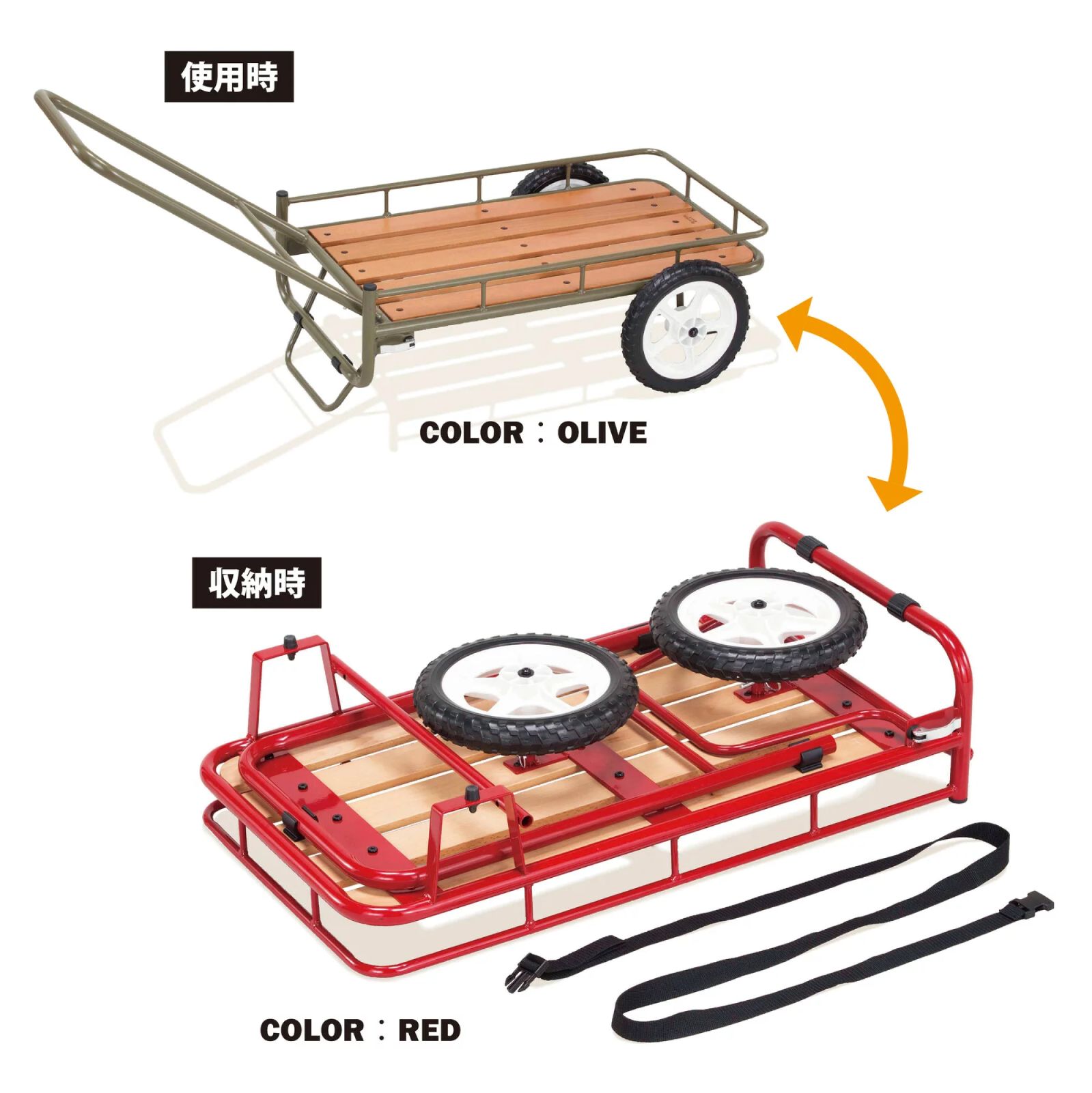 NIGURUMA 荷車 台車 キャリーカート NGM7240RD新品 Hang Out ハング 