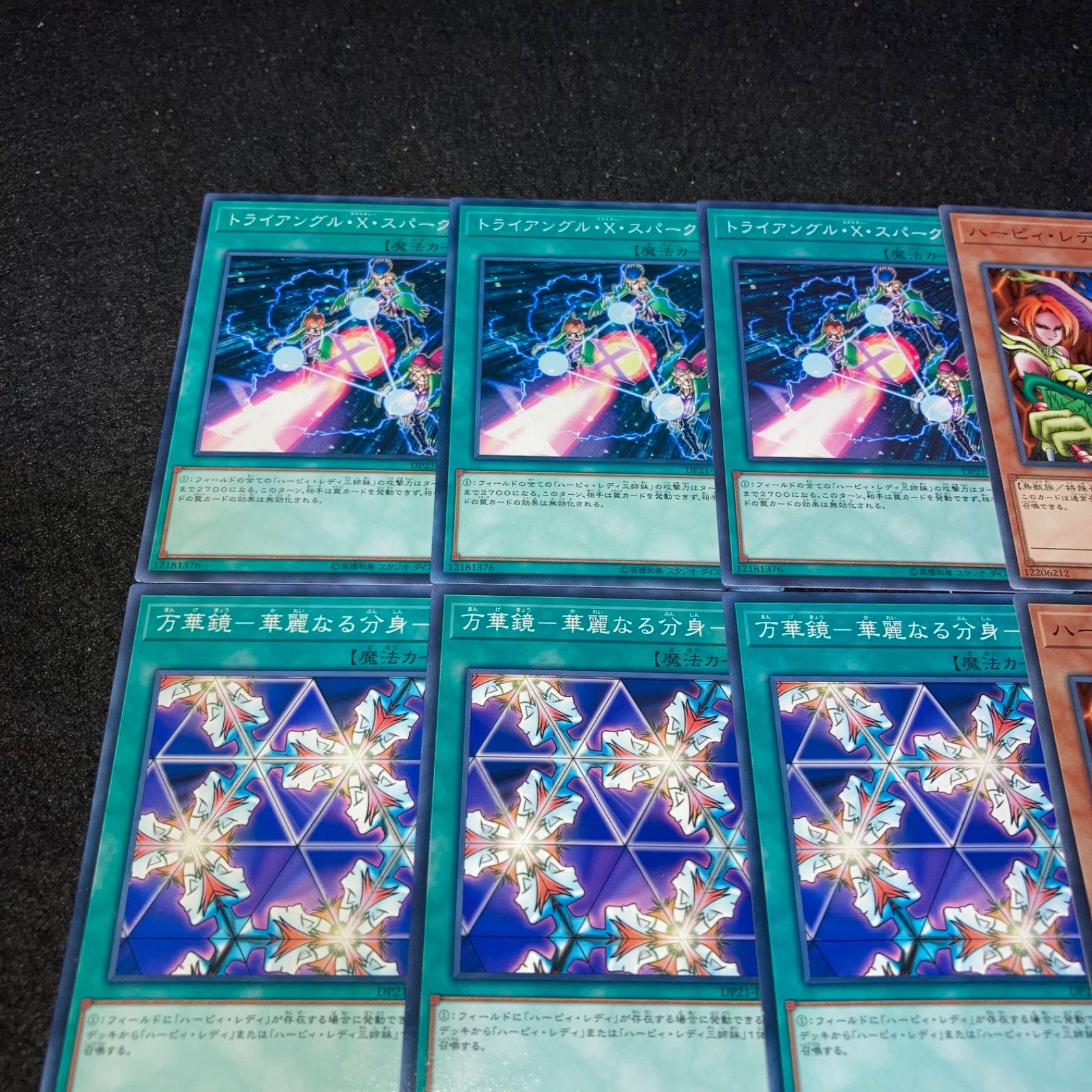 遊戯王 NO.117 ハーピィレディSC ハーピィレディ三姉妹 ハーピィ