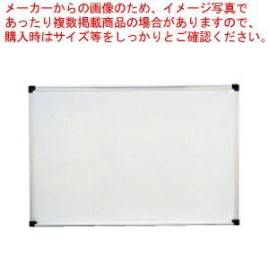 壁掛用ホーローホワイトボード 無地 H609