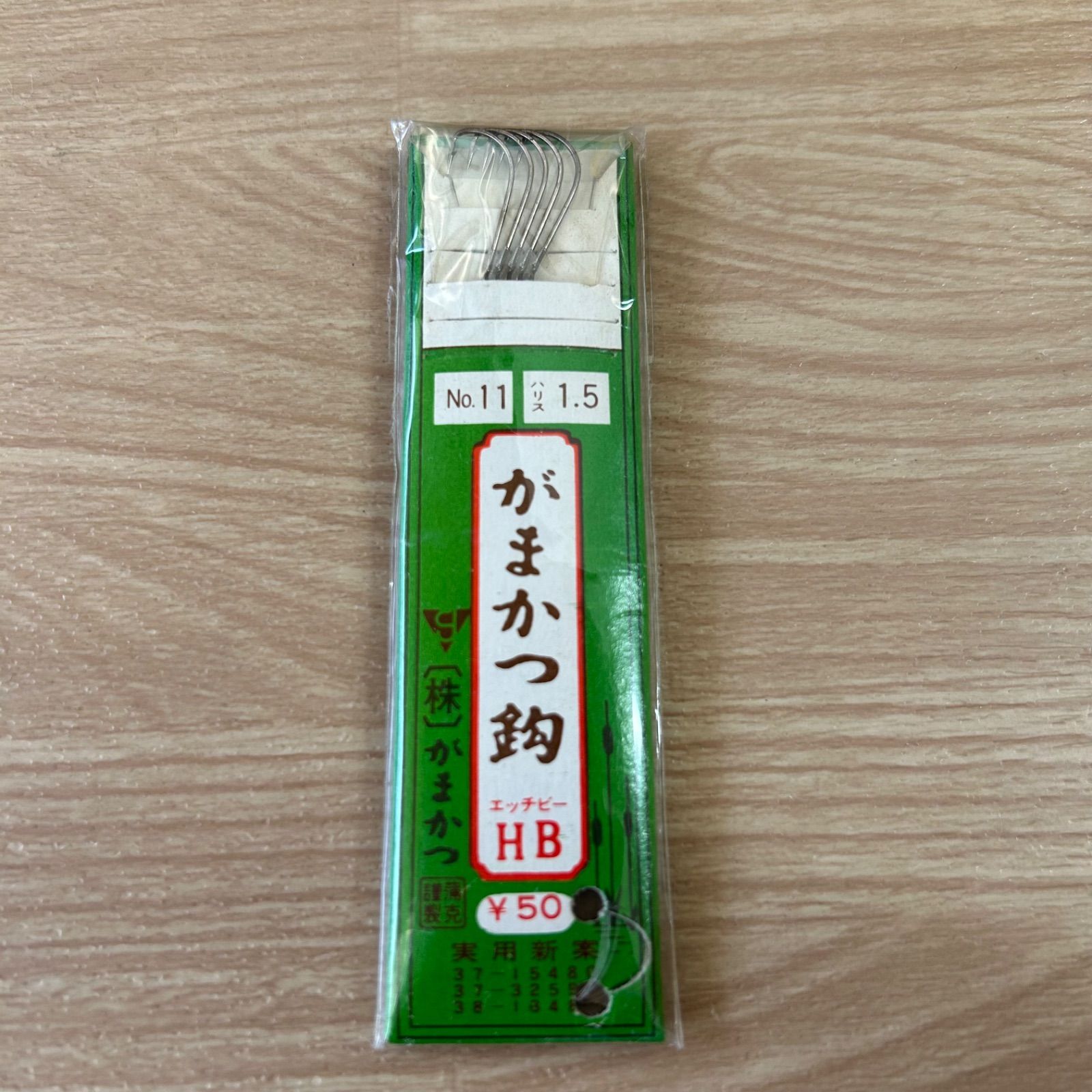 gamakatsu　がまかつ鈎　HB　No.11　ハリス1.5　22袋セット　釣具　釣り針　まとめ売り　釣り引退セット　※1300