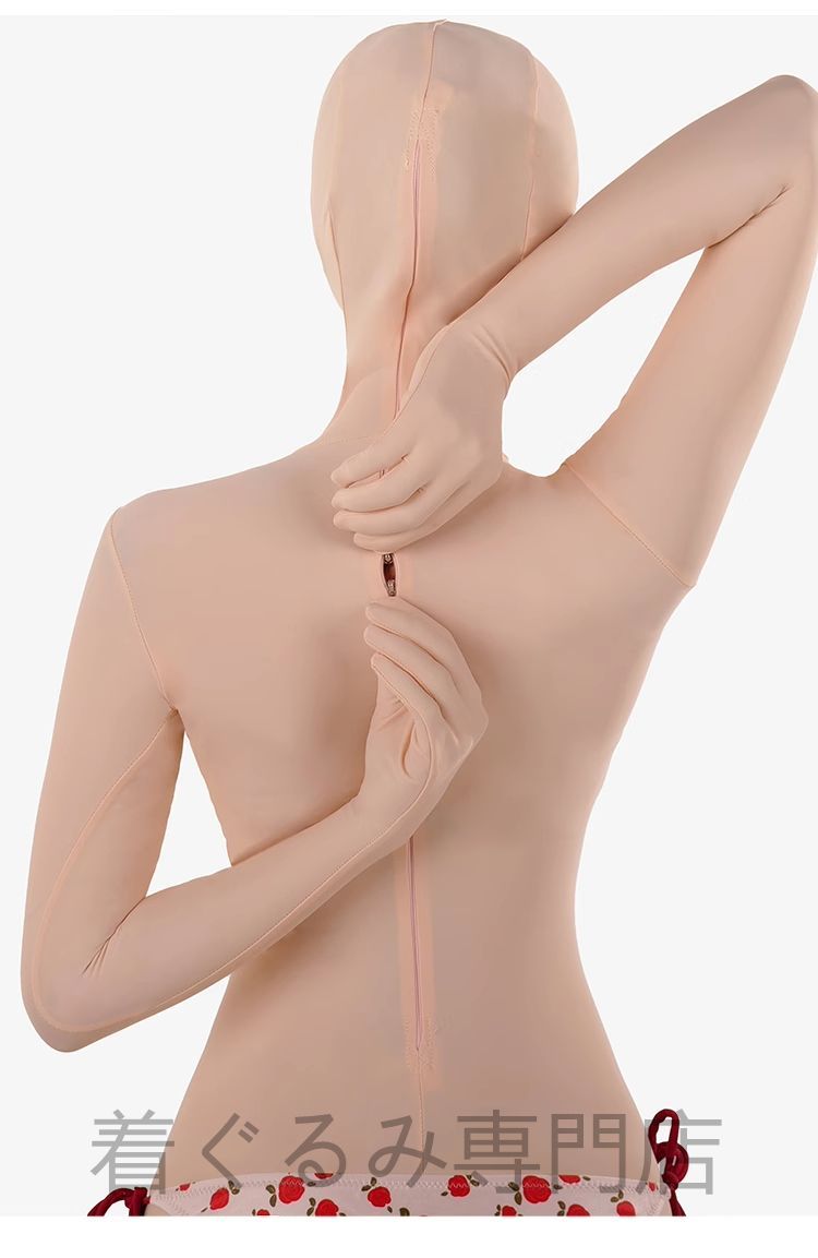 め*い様 着ぐるみマスク用肌タイツ ゼンタイ 全身タイツ 面 kigurumi 着ぐるみマスク用肌タイツ ゼンタイ 全身タイツ 大人 kigurumi mask L