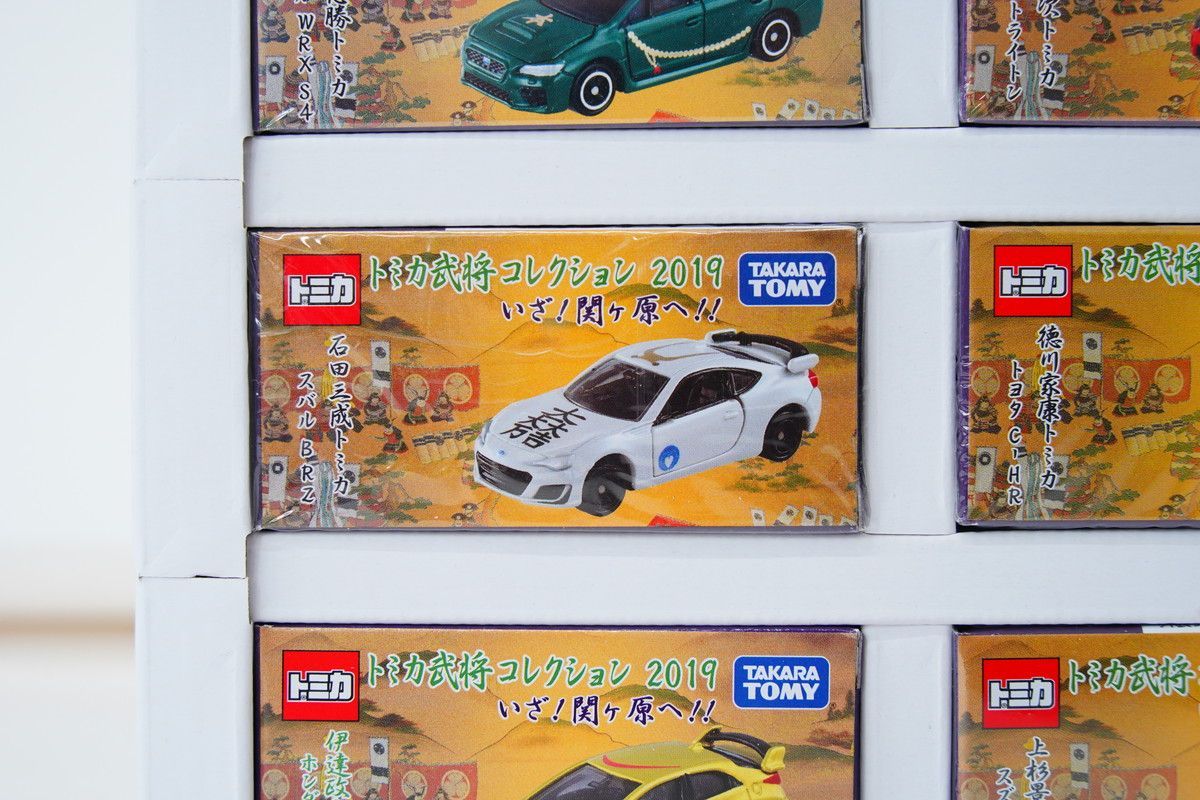タカラトミー/トミカ武将コレクション2019 いざ！関ヶ原へ　全6台セット タカラトミー/トミカ武将コレクション2019 いざ！関ヶ原へ 全6台