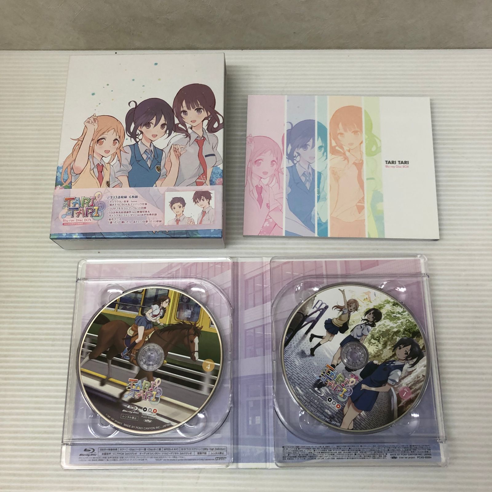 全6巻セット]TARI TARI 1~6(Blu-ray Disc) Amazon.co.jp: TARI