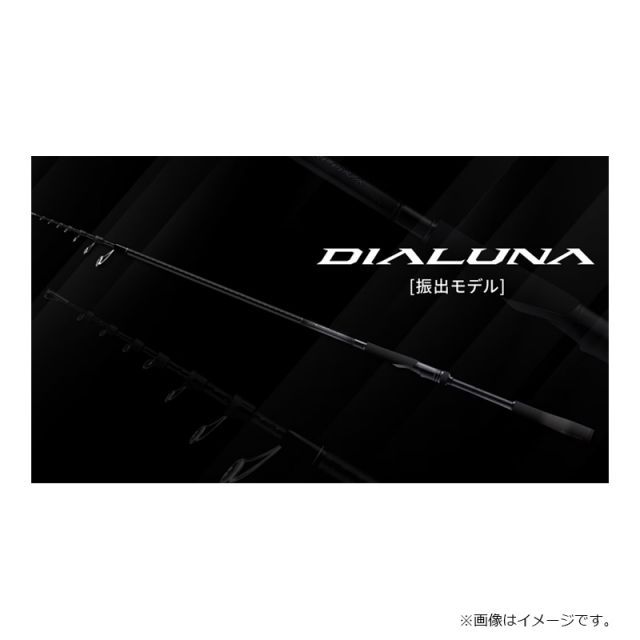 シマノ　24ディアル-ナ 振出モデル S 106MーT 4969363357090_1.jpg