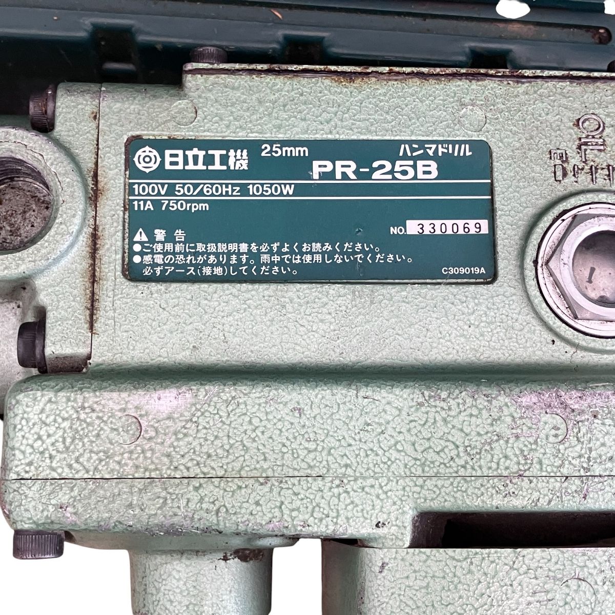 PR25B