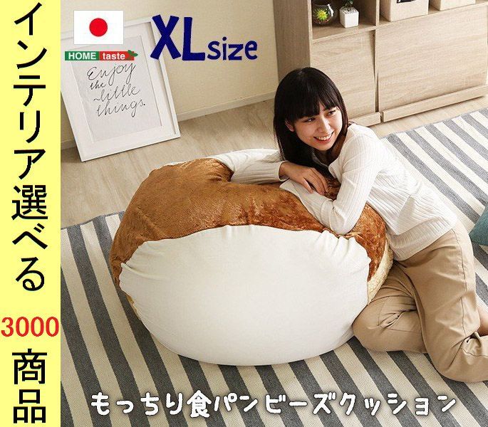 最安値 インスタ 北欧 しずく型クッションソファ お洒落 洗濯可能