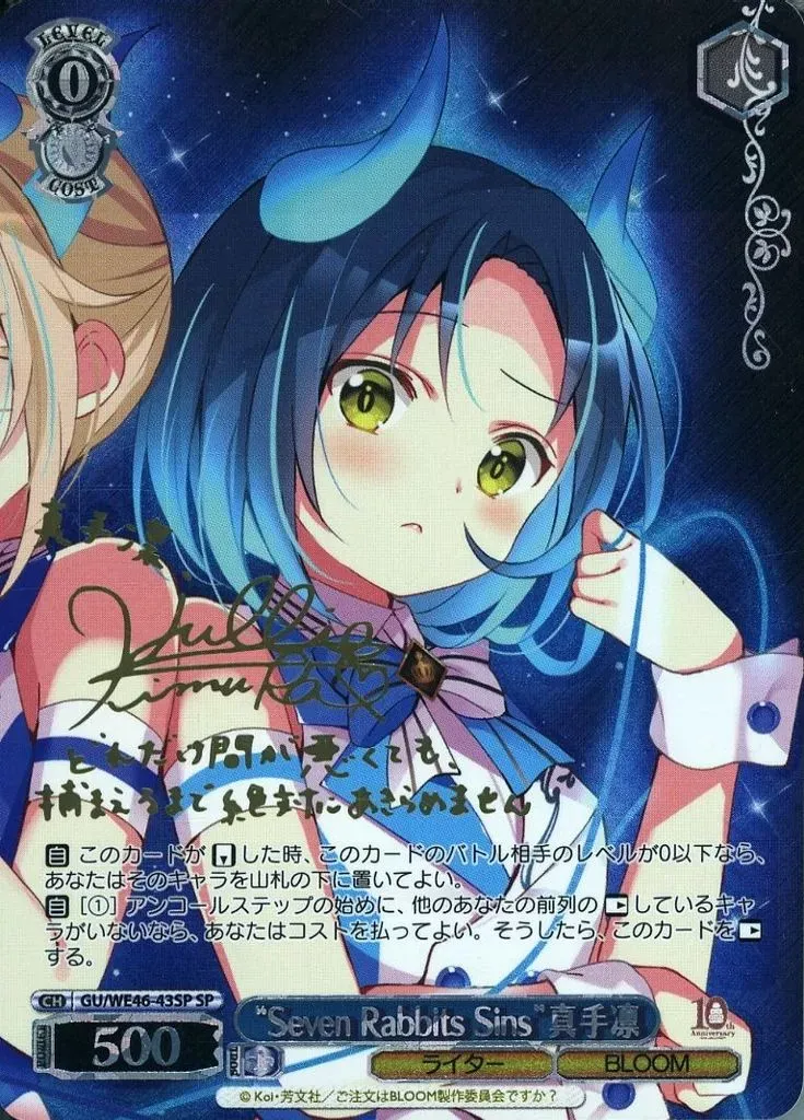 2025年最新】真手凛の人気アイテム - メルカリ