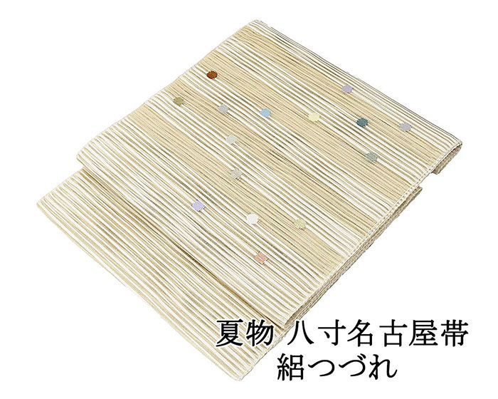 5-289 夏帯 夏物 開き名古屋帯 美品 正絹 着物 絽綴れ 5-289 夏帯 夏物 開き名古屋帯 美品 正絹 着物 絽綴れ