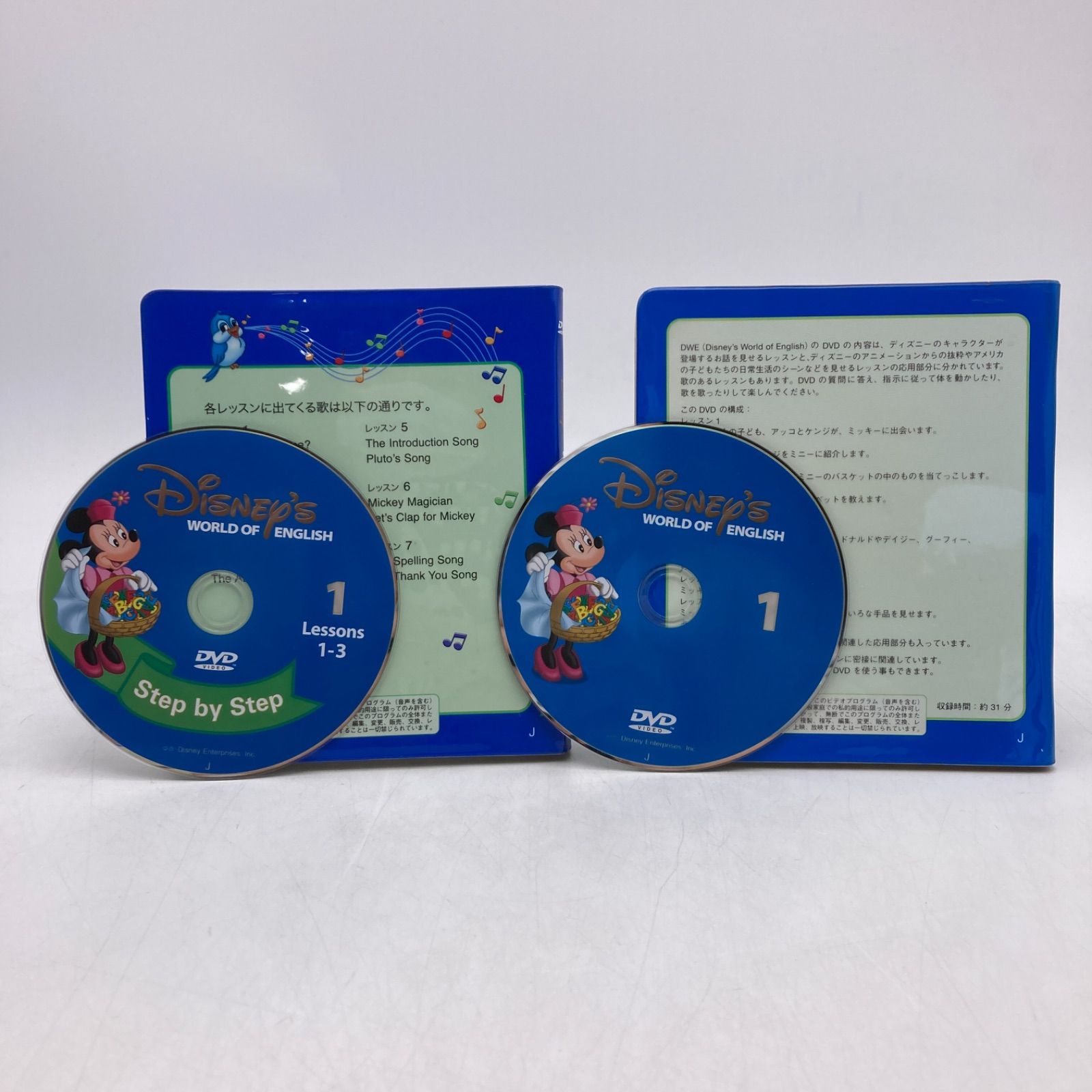 2008年購入 メインプログラム & ストレートプレイDVD　ハーフセット　字幕あり　ディズニー英語システム　DWE　Disney　ワールドファミリー　 中古　 410021