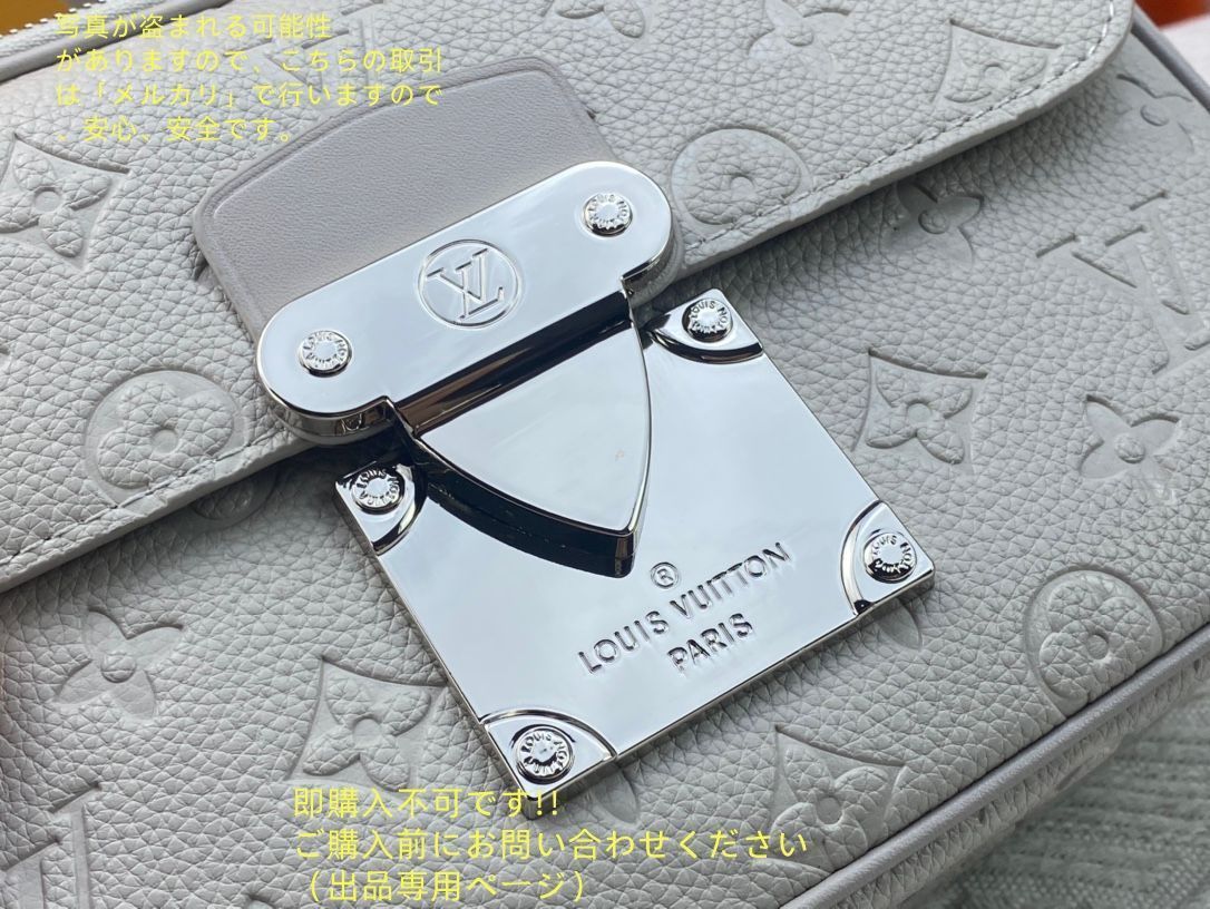 送料込 ルイヴィトン