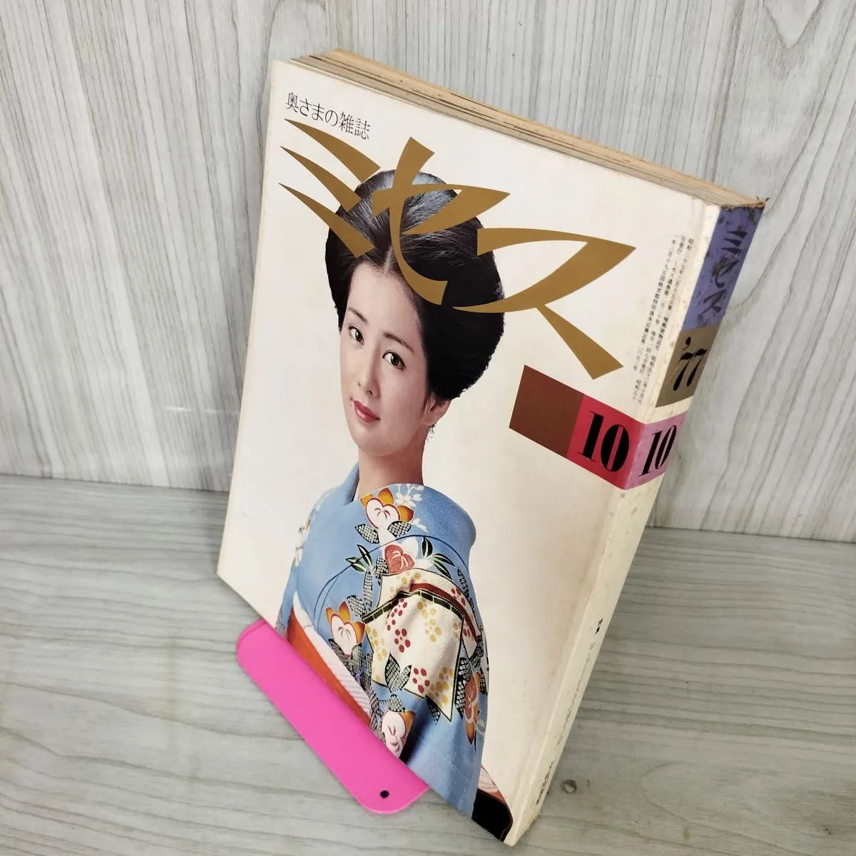 2026年最新】吉永小百合サインの人気アイテム - メルカリ