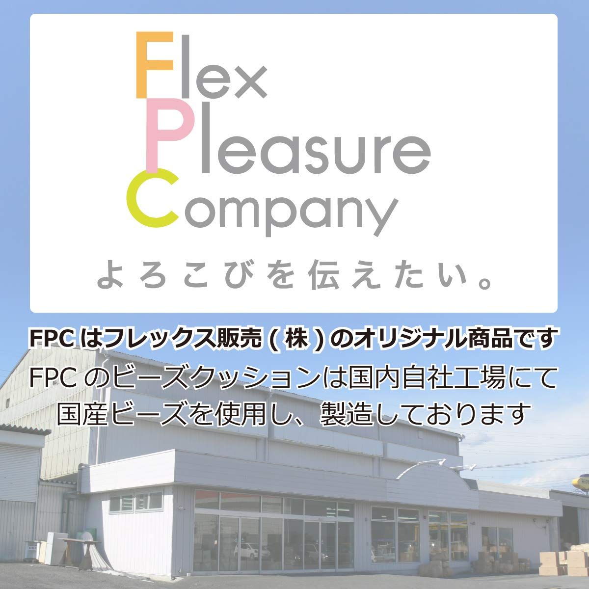 ビーズクッション