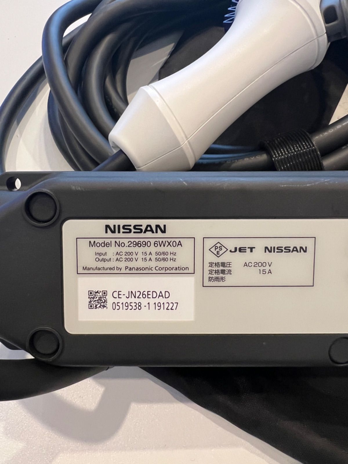 モデル6WX0A 純正 日産リーフ充電ケーブル - メルカリ