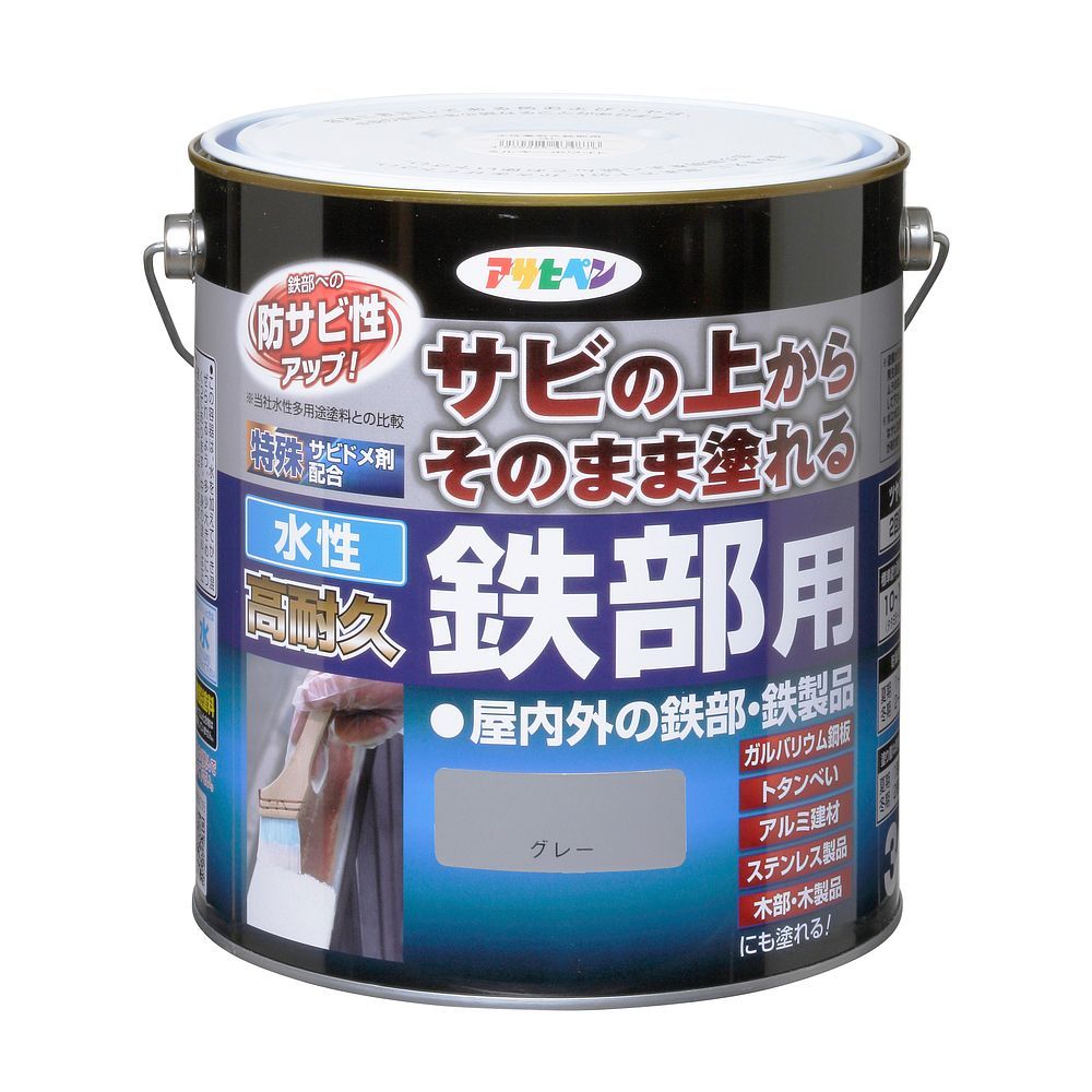 （まとめ買い）アサヒペン 水性塗料 水性高耐久鉄部用 3L グレー 【×3セット】
