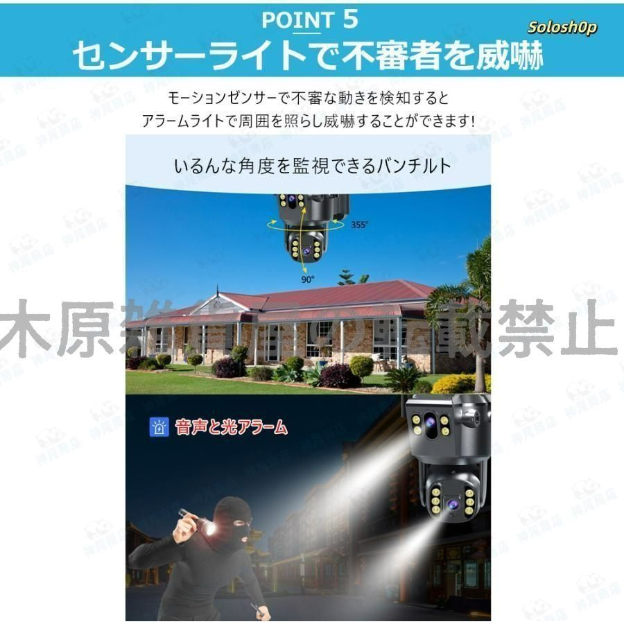 屋外