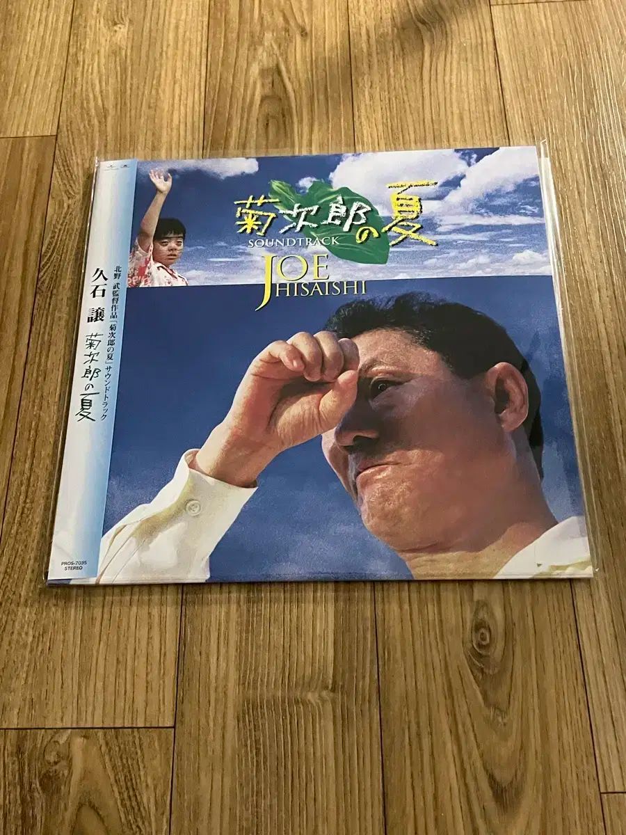 新品 久石譲 / 北野武 「菊次郎の夏」サウンドトラック 限定 LP