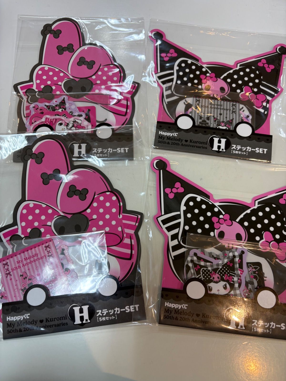 マイメロ クロミ ハッピーくじ 15点セット Happyくじ『My Melody ＆ Kuromi 50th＆20th Anniversaries