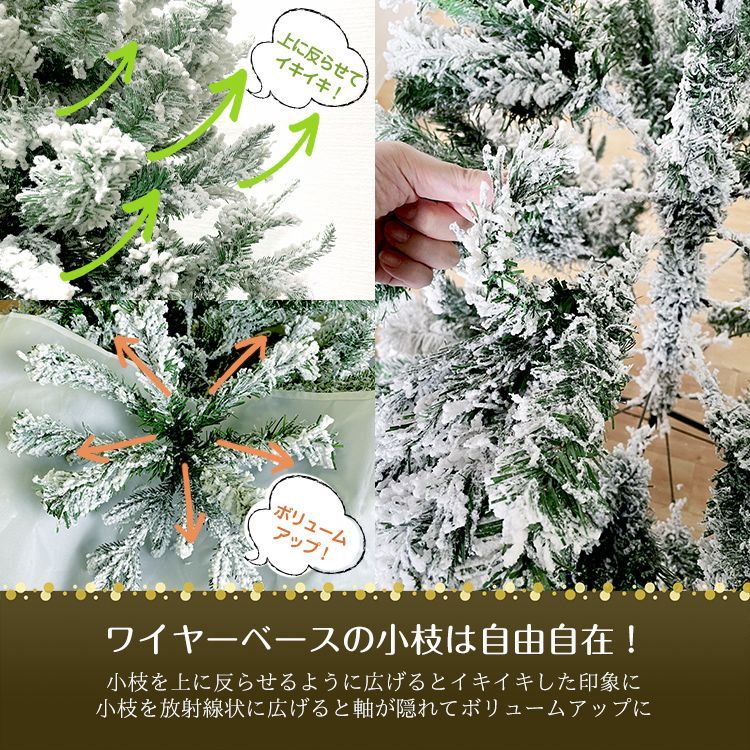 クリスマスツリー 150cm オーナメント ledライト 飾り 北欧 ポット 大型 屋外 足元飾り 電球 リアル スノー イルミネーション sg125-15 1.5m】クリスマスツリー 150cm オーナメント ledライト 飾り おしゃれ