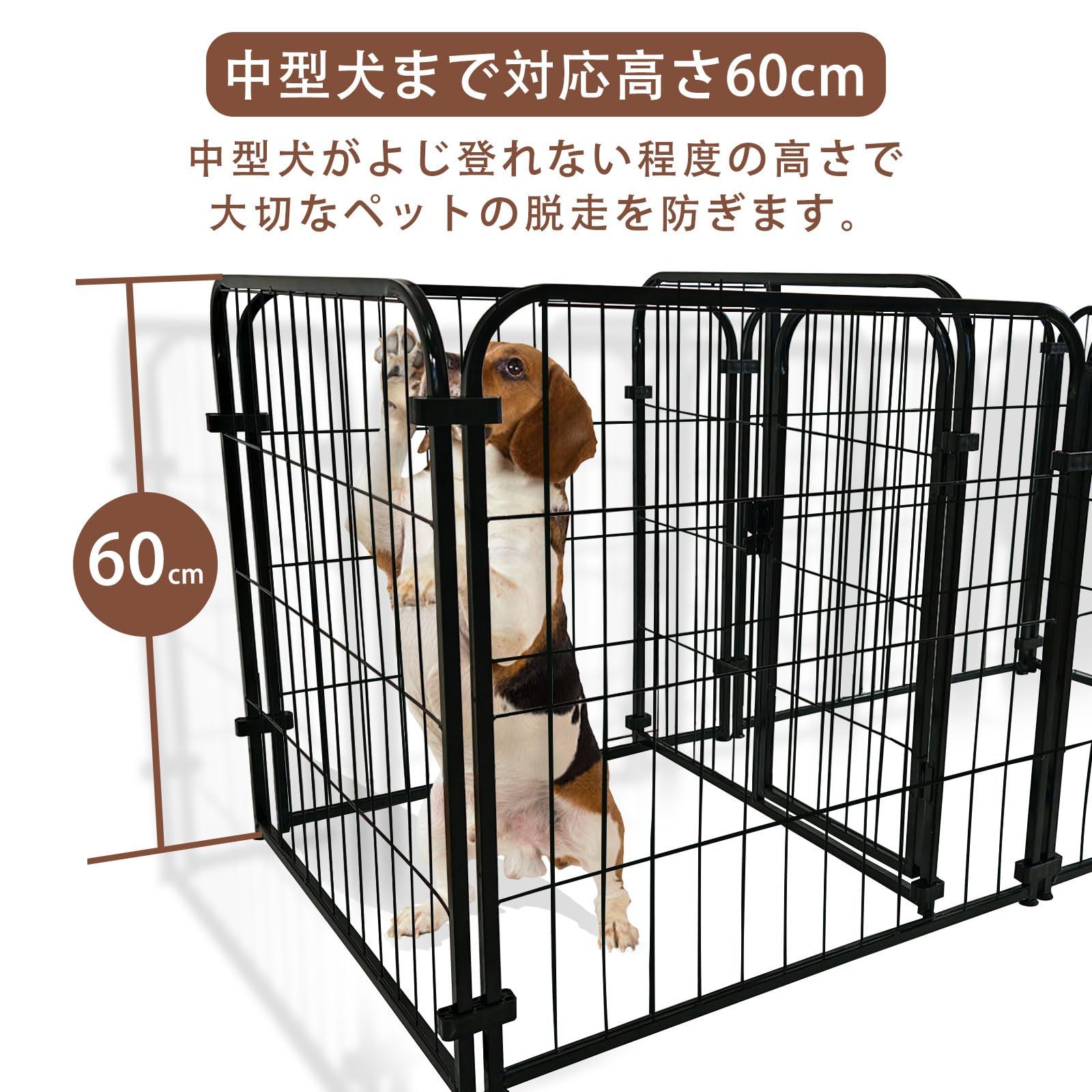 ペットサークル 犬 ケージ ペットフェンス (高さ60cm-7枚-ブラック)