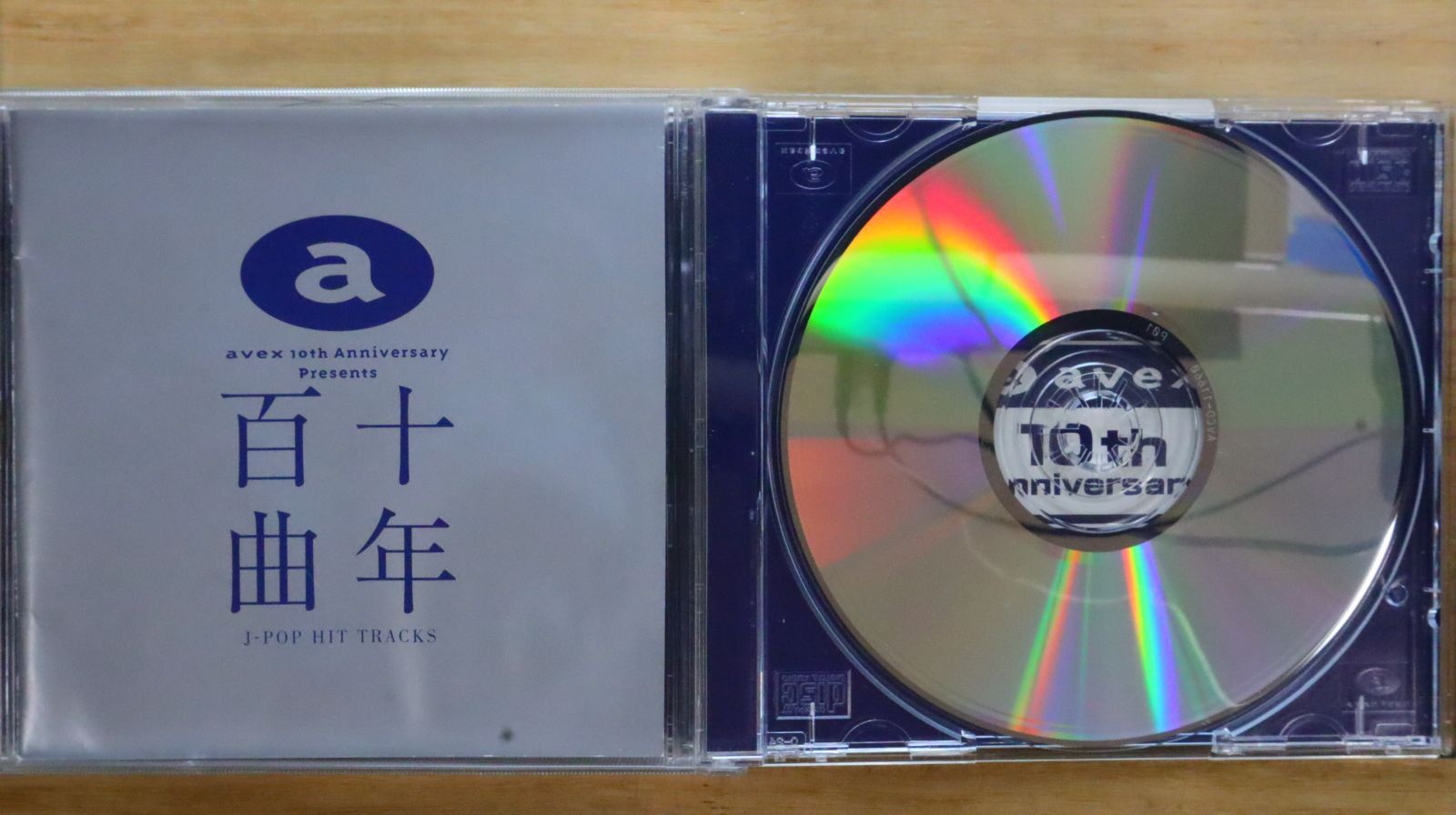 国内盤CD☆オムニバス/Various Artists□ 十年百曲 【AVCD11659