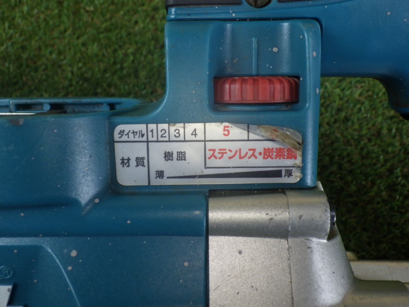 充電式ポータブルバンドソー 18V