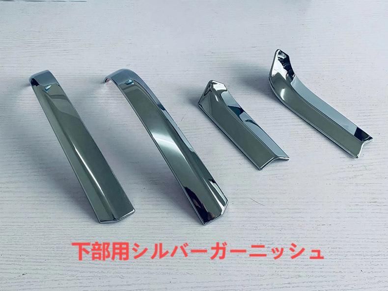 4点セット 簡単取付WP春