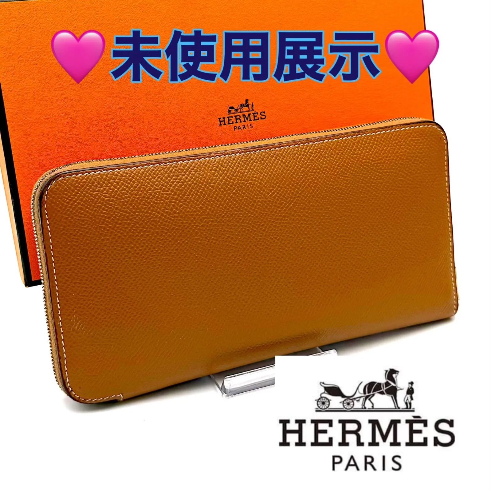 エルメスHERMESアザップ シルクイン 長財布 ブラックC刻印