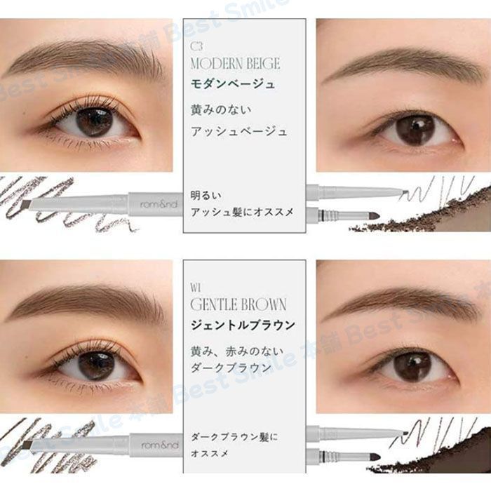 ロムアンドハンオールブロウrom&nd HAN ALL BROW (シャープブロー w1 ジェントルブラウン)